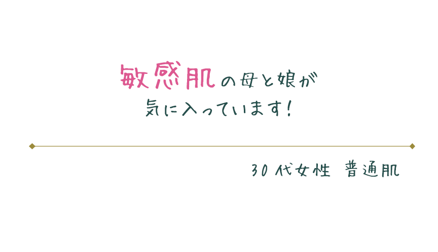 お客様の声04